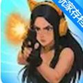 巅峰竞技场手机版 v0.9.47