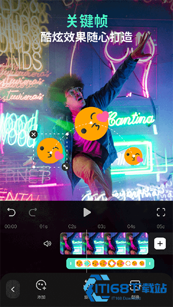 万兴喵影