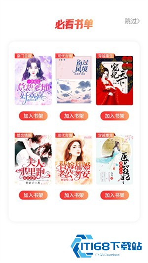 必阅小说
