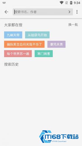柚子小说