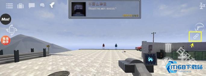 G沙盒仇恨汉化版内置模组