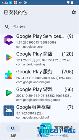 活动启动器 第1张图