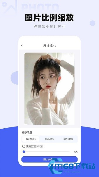 图片压缩工厂
