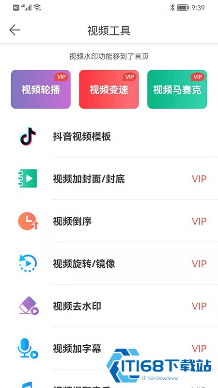 微商水印相机