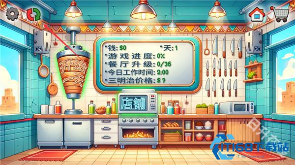 沙威玛传奇官方正版