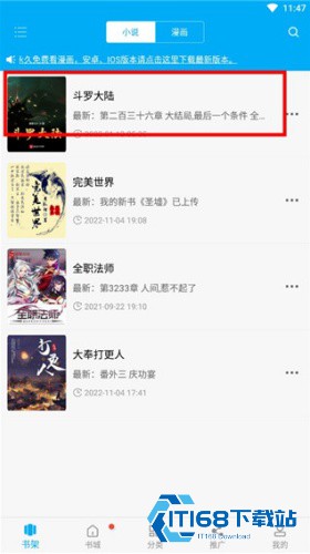 笔趣阁无广告版