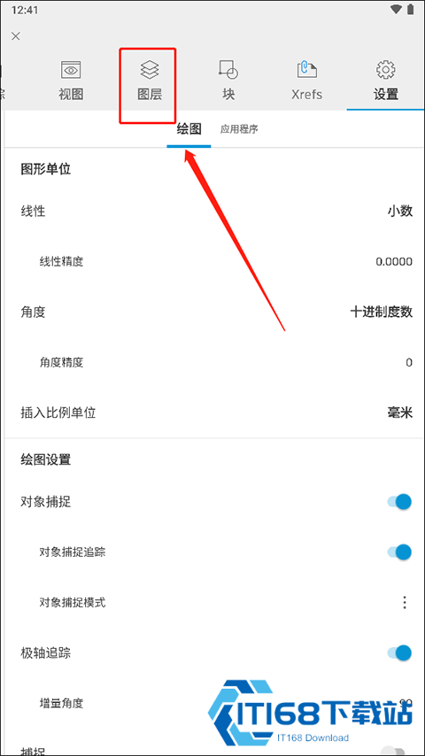 AutoCAD2007旧版