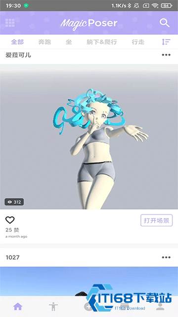 魔法人形师最新版