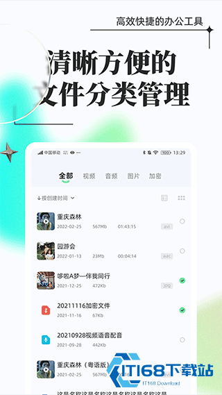 万能格式转换器