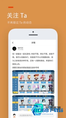 223游戏乐园免费正版 223游戏乐园 第1张图