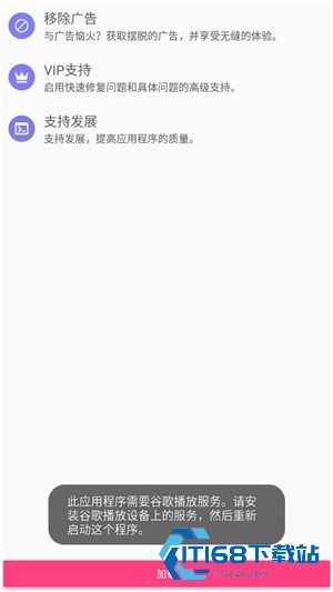 btsow引擎