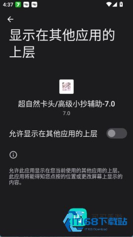 超自然卡头小抄 第5张图