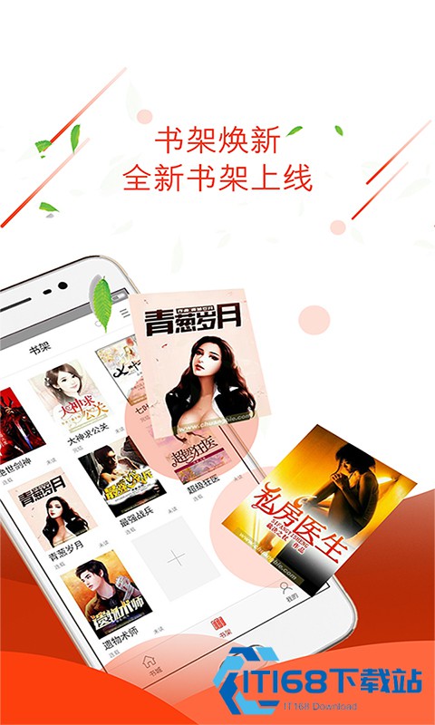 小书阁