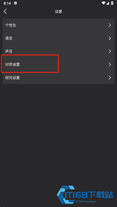 星阵围棋免费版