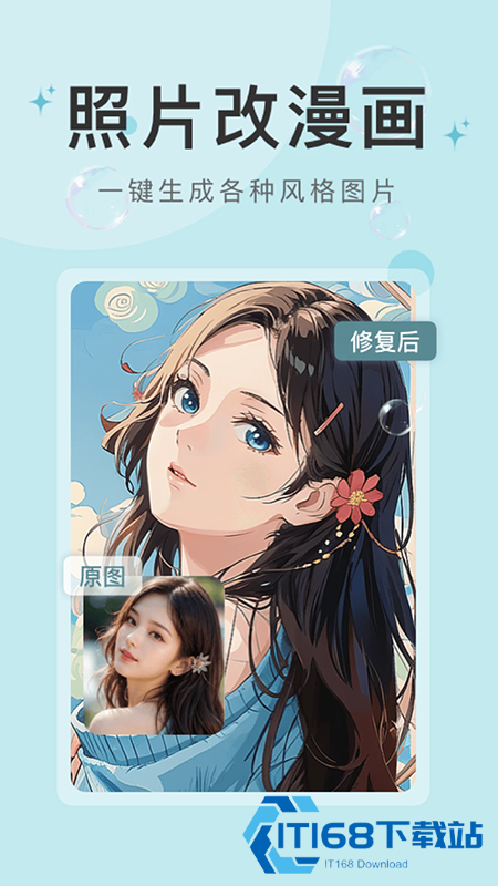 水印云app下载官方最新版本