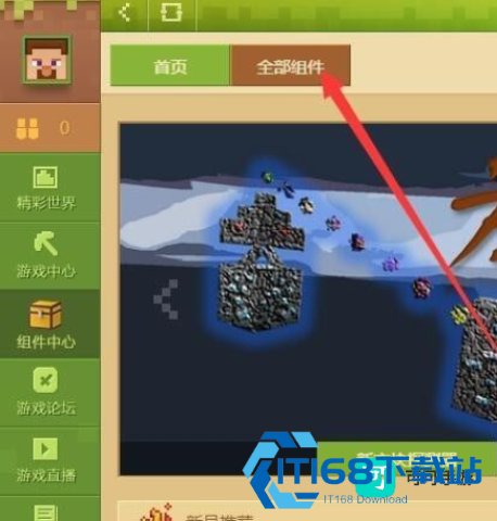 Skinseed 第13张图