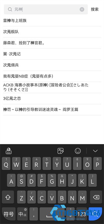 漫蛙2
