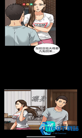 51cc漫 画 第3张图
