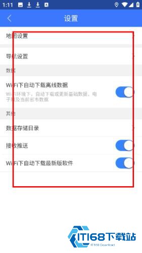 导航犬地图包
