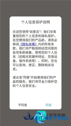 玩客云 第1张图