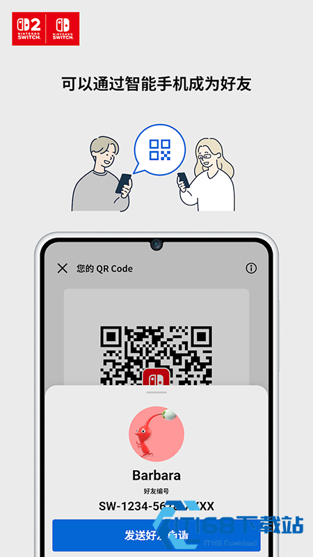 任天堂(Nintendo Switch App)软件官方下载2025最新版 任天堂(Nintendo Switch App)软件官方下载2025最新版