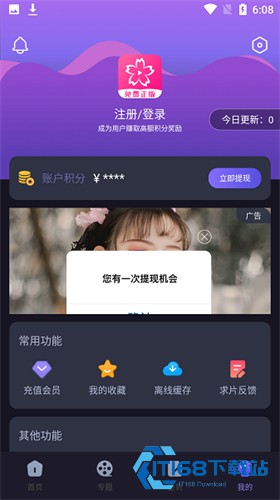 樱花动漫
