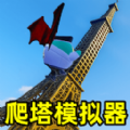 快来挑战吧安卓版 v1.0.0