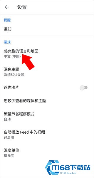 谷歌新闻