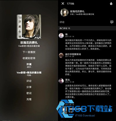 倒带音乐