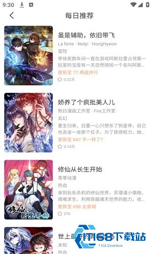 喵趣漫画最新版