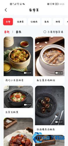 方太幸福家