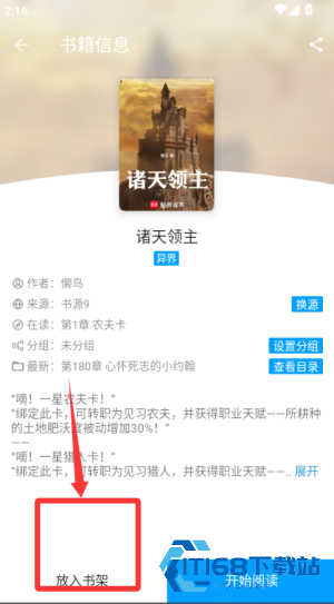 小书阁