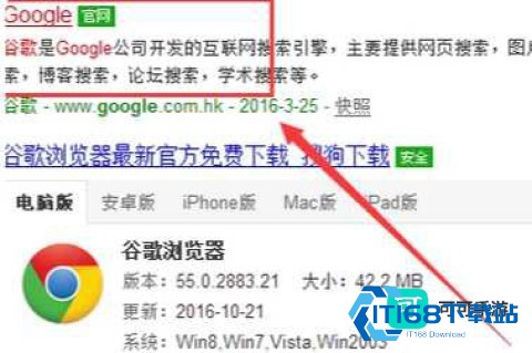 Google Play Store 第5张图