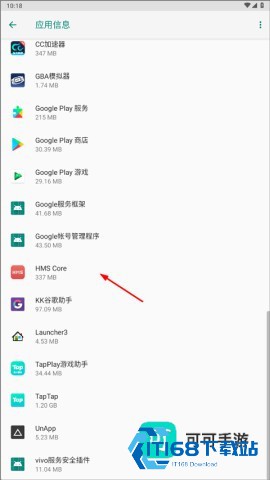 HMS Core 第2张图