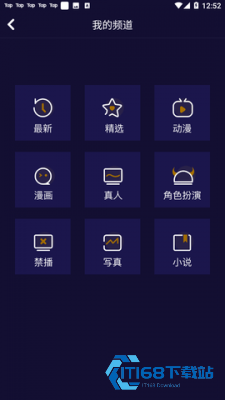 妖精动漫4.0.3版本
