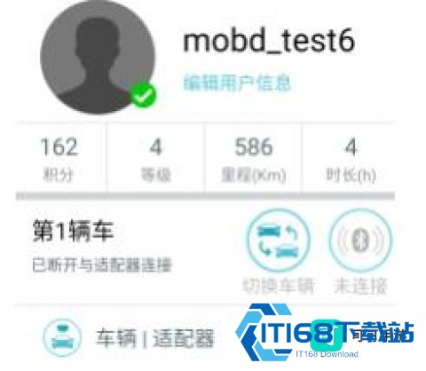 车况检测大师 第4张图