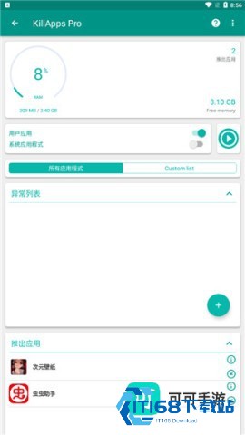 killapps 第1张图