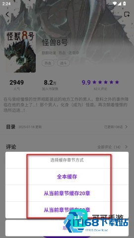 零界绘 第5张图