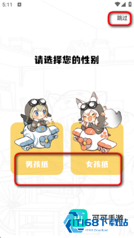 漫漫看 第2张图