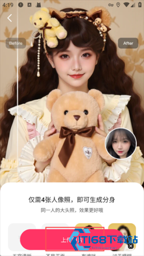 妙鸭相机最新版