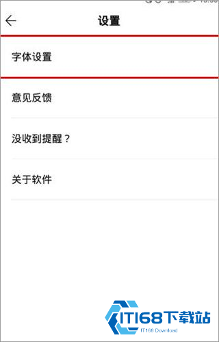 WPS便签