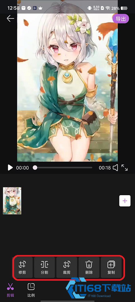 SeedHub手机版