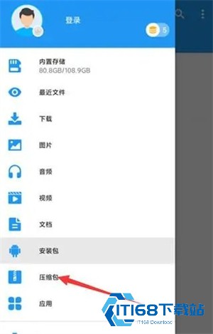 Bandizip纯净版
