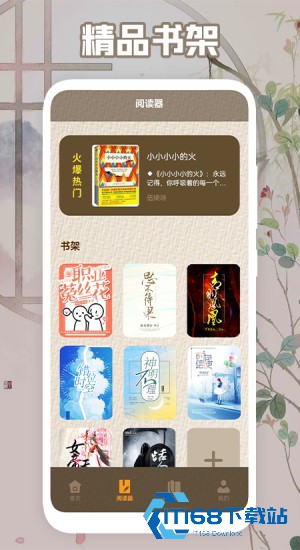肉丸书吧