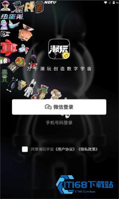 潮玩宇宙