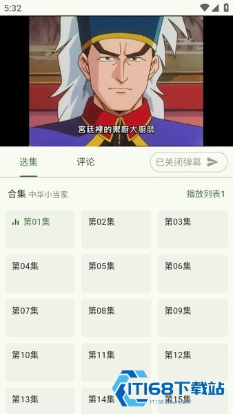 Kazumi最新版