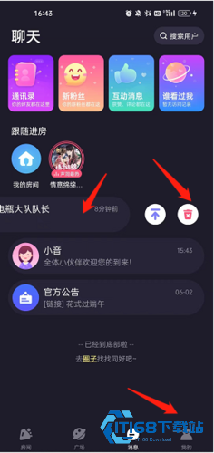 声洞