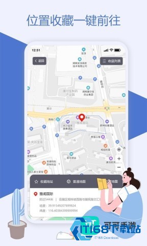 魔换空间 第3张图