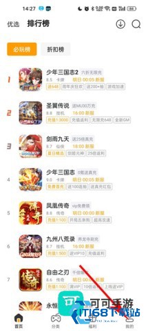 游小福 第4张图