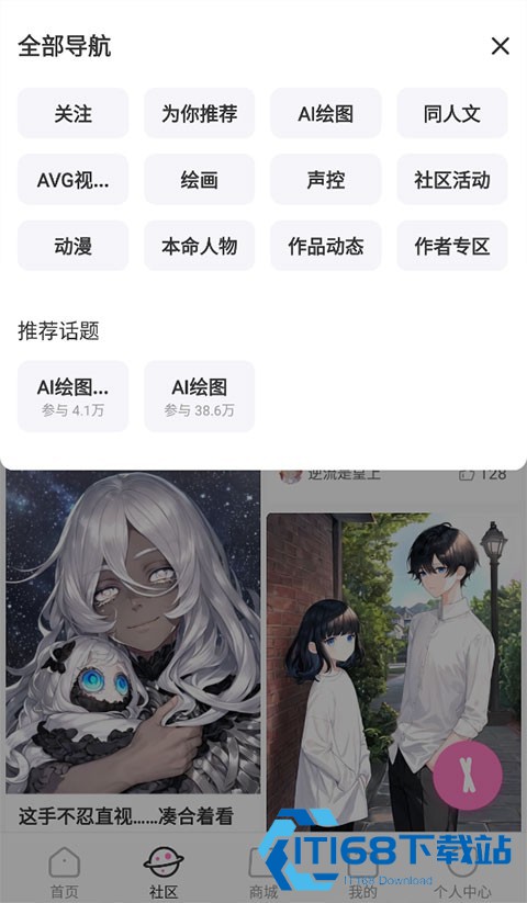 易次元免费版